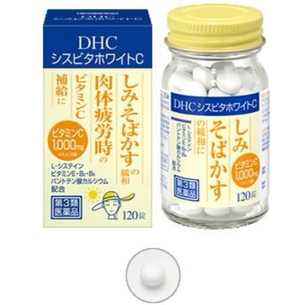 dhc-cis-vita-white-c-30-days-ดีเอชซี-วิตามินซี-1000mg