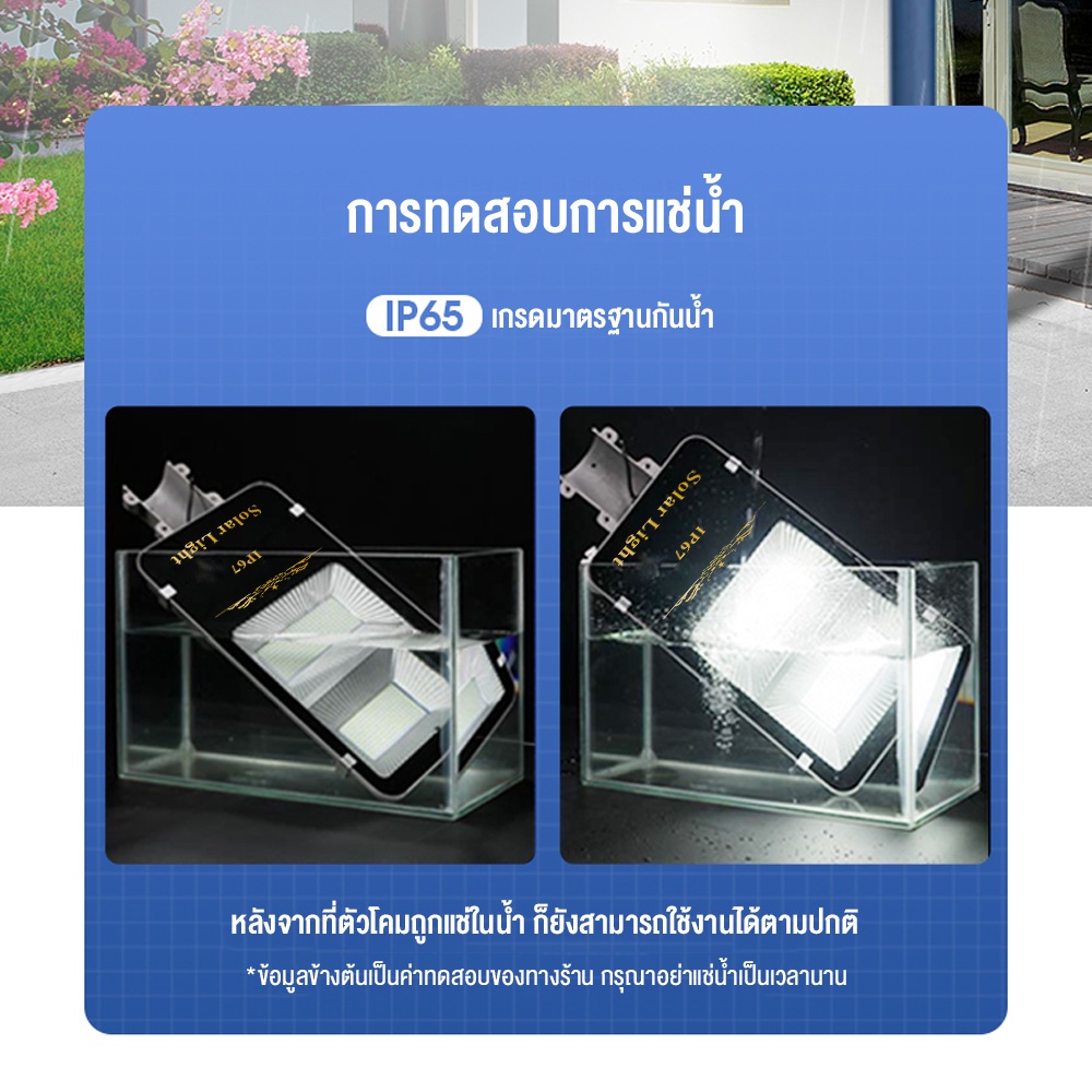 โคมไฟถนน-โคมไฟถนนโซล่าเซล-ไฟถนนโซล่าเซลล์-led-ไฟสวน-ไฟถนน-เซ็นเซอร์-พร้อมรีโมท-ไฟโซลาเซลล์-solar-light-กลางแจ้งกันน้ำ