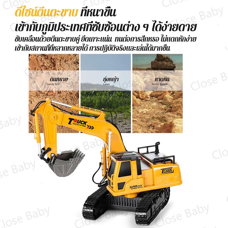 สินค้าพร้อมส่ง-จัดส่งทันที-ของเล่นเด็ก-รถขุดรีโมทคอนโทรล-รีโมทคอนโทรลได้-หัวโลหะผสม-6-ช่อง-รถแม็คโครบังคับ