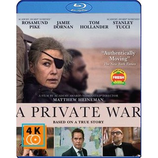 หนัง Blu-ray A Private War (2018)