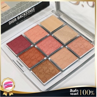 DIOR Backstage Eye Palette ขนาดปกติ 10g