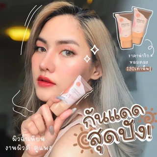 กันแดดลิโอร่า liora spf50pa+( แท้100% แพคเกจใหม่) 19 กรัม กันแดดเนื้อรองพื้น กันแดดลิโอล่า ปกปิดคุมความมัน