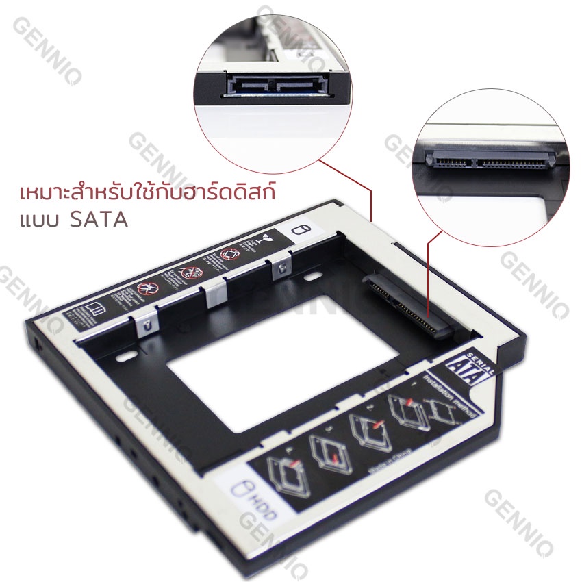 ถาดแปลง-ใส่-hdd-ssd-ในช่อง-dvd-notebook-9-5mm-และ-12-7-mm-universal-sata-2nd-hdd-ssd-hard-drive-caddy