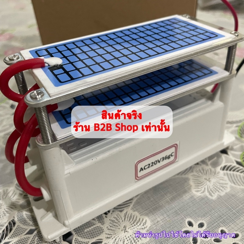 พร้อมส่ง-จากไทย-พัดลม-timer-สวิชต์-อะไหล่โอโซน-diy-60g-36g-ผลิตโอโซน-กำจัดโควิด-อบโอโซน-เครื่องโอโซน-ozone-generator