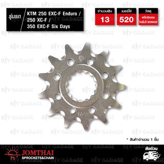 JOMTHAI สเตอร์หน้า 13 ฟัน ใช้สำหรับมอเตอร์ไซค์ KTM 250 EXC-F Enduro / 250 XC-F / 350 EXC-F Six Days [ JTF1901 ]