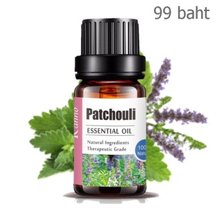 100% Patchouli Essential oil 10 ml. น้ำมันหอมระเหยแพทชูวลี่ (พิมเสน) น้ำมันหอมสกัดจากธรรมชาติ น้ำมันหอมอโรมา อโรมาออย