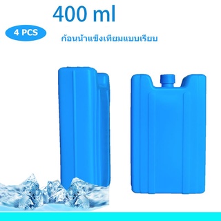 【d_ior】Cool Ice Pack ก้อนน้ำแข็งเทียมแบบเรียบ 400ml. 4 ก้อน