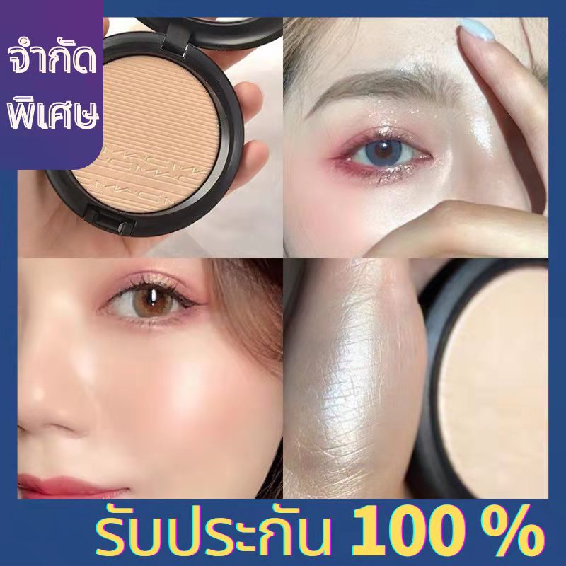 จัดเก็บหน้าต่างหลัก-mac-extra-dimension-skinfinish-poids-net-wt-0-31-oz-9g-e