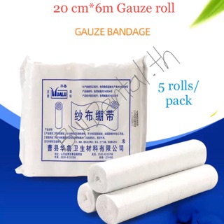 5 rolls/pack 20cm*6m Gauze bandage 21*32 network tied