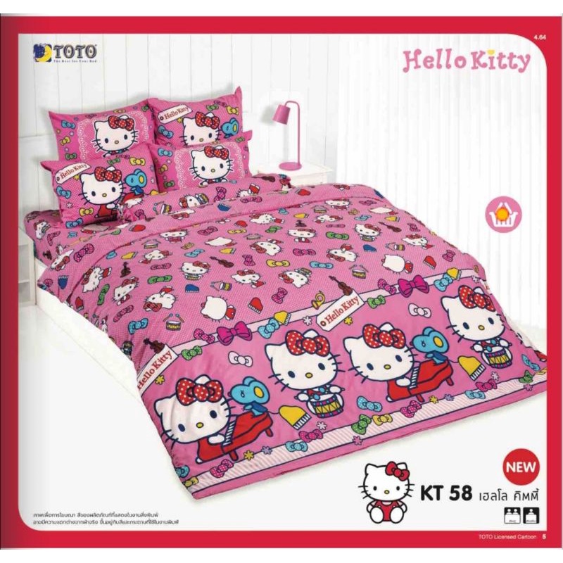 ผ้าปูที่นอน-ผ้านวม-ครบชุด-toto-ลายลิขสิทธิ์-hello-kitty