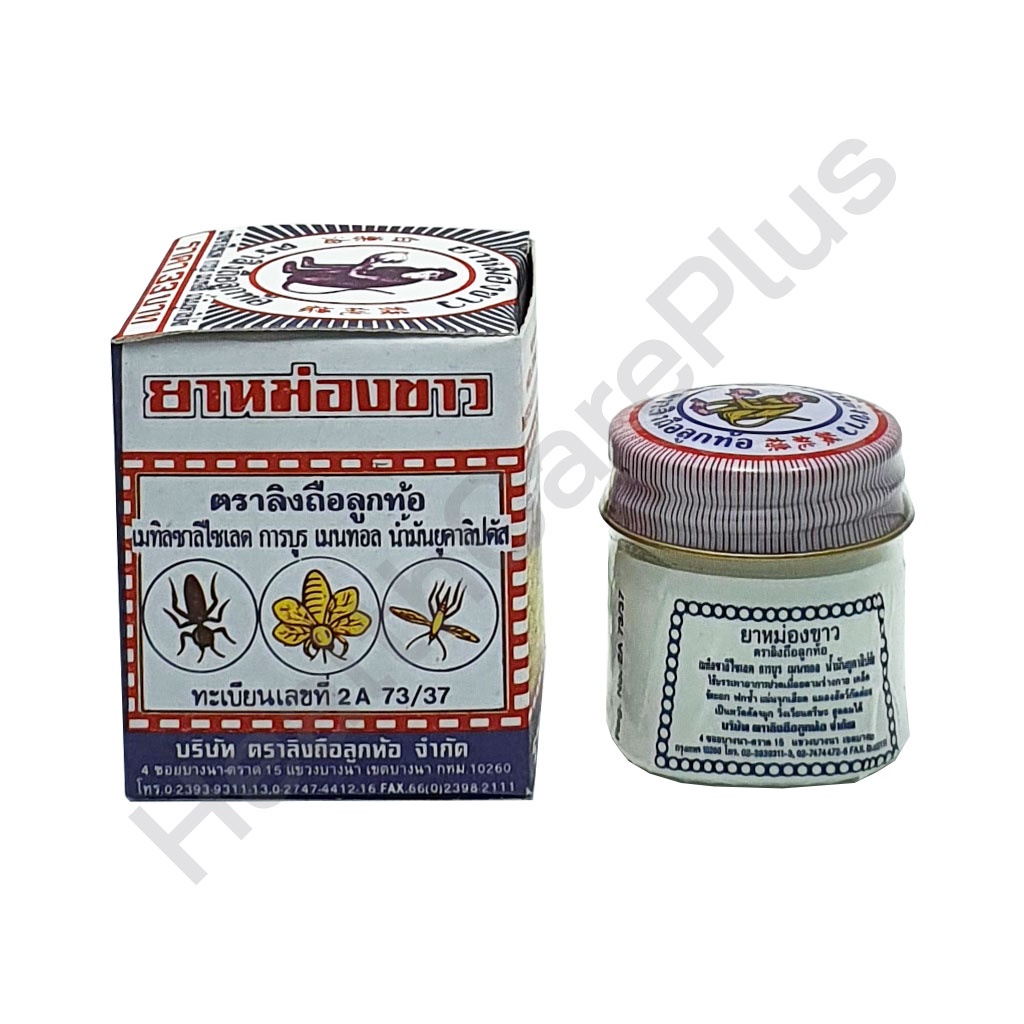 ภาพสินค้ายาหม่องขาว ตราลิงถือลูกท้อ จากร้าน healthcareplusshop บน Shopee ภาพที่ 2