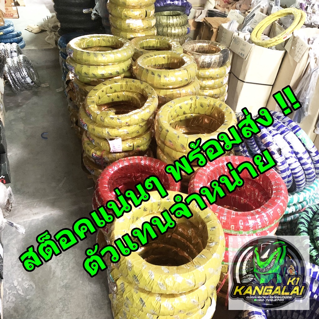 ยางนอกมอเตอร์ไซค์-nd-city-honda-pcx125i-150i-2012-2017-tubeless-ไม่ใช้ยางใน