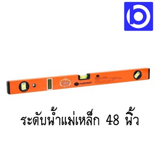 *ระดับน้ำแม่เหล็ก 48 นิ้ว Pumpkin รุ่น 28206-98B-MT48