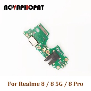 Novaphopat บอร์ดเชื่อมต่อสายเคเบิล แจ็คเสียบชาร์จ USB สําหรับ Realme 8 5G Pro