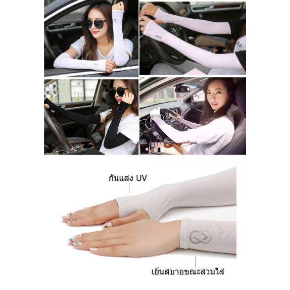 ภาพสินค้าปลอกแขน ปลอกแขนกันแดด แขนเสื้อ กันแดด กันแสง UV แบบสวมนิ้ว Cooling Ice Silk Sunscreen Sleeves Korean Sports Arm fs99 จากร้าน friendlyshop2020 บน Shopee ภาพที่ 3