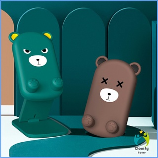 Comfy ที่วางโทรศัพท์มือถือหน้าการ์ตูน แท่นวางปรับมุมได้ พร้อมส่ง Mobile phone holder