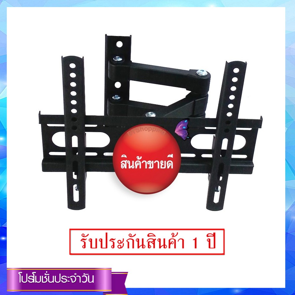 ขาแขวน-lcd-led-tv-37-64-นิ้ว-full-motionสามารถปรับยึด-หด-ก้ม-เงยหน้าจอได้-90-องศา-รุ่น-lcd-36-black