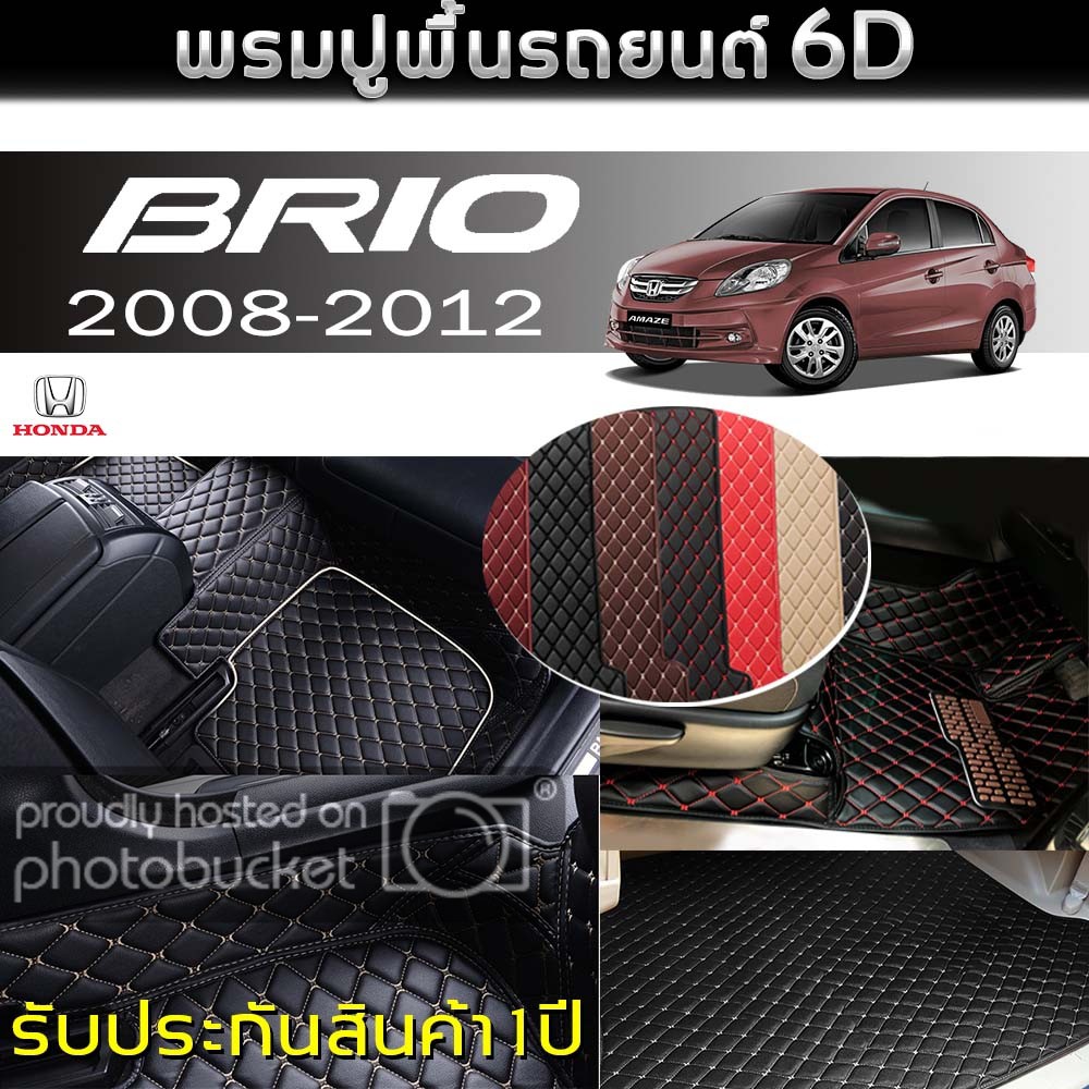 พรมรถยนต์-6d-สำหรับ-honda-brio-4ประตู-ปี2008-2012-เต็มคัน