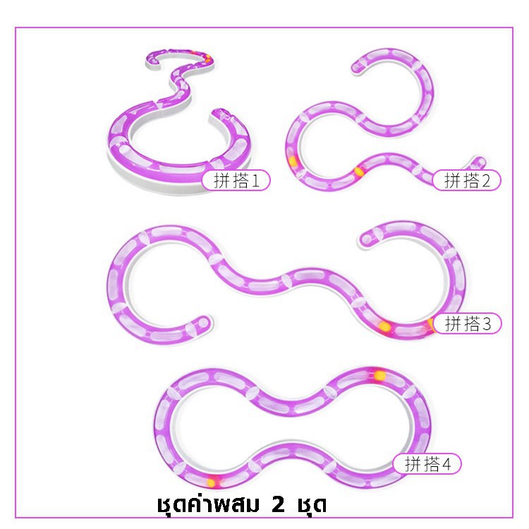 dulepig-p040-ของเล่นสําหรับสัตว์เลี้ยง-รางบอล-diy-รางบอลเปลี่ยนรูปร่างได้