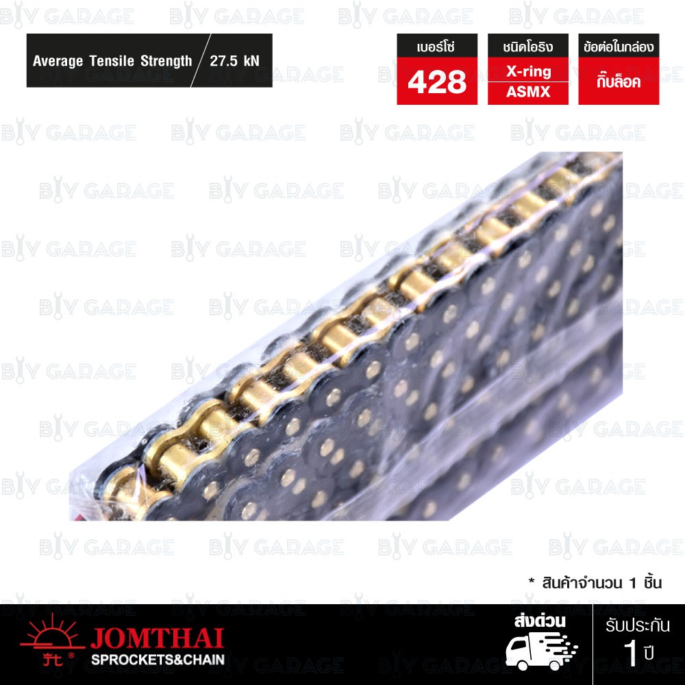 jomthai-ชุดโซ่-สเตอร์-โซ่-x-ring-asmx-สีดำหมุดทอง-และ-สเตอร์สีดำ-ใช้สำหรับมอเตอร์ไซค์-honda-cbr150i-cbr150r-15-43