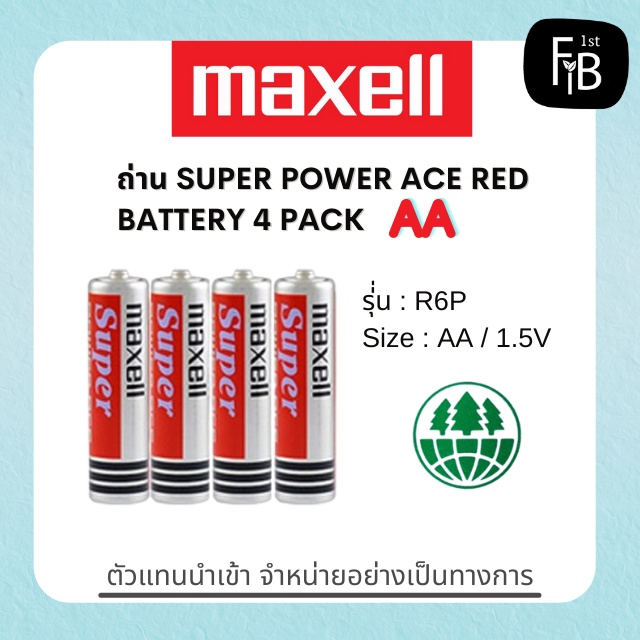 MAXELL ถ่าน Super Power Ace RED Battery 4 Pack ขนาด AA รุ่น : R6P ...