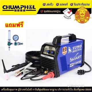 SUMO เครื่องเชื่อม TIG 200 แถมฟรี เกจ์อากอน เก็บเงินปลายทาง