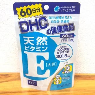 Vitamin DHC Vitamin E 60 วัน