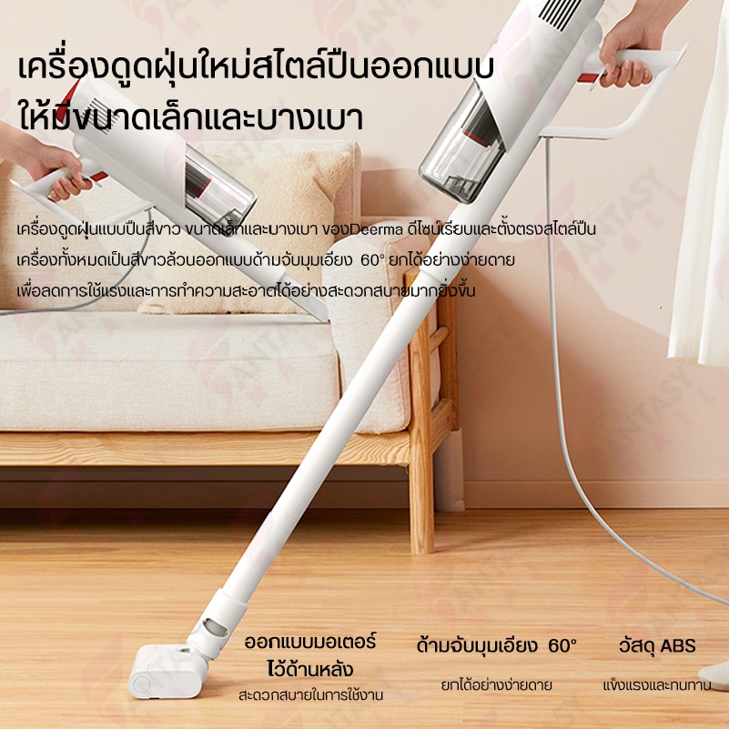 เครื่องดูดฝุ่น-deerma-dx300-dx888-handheld-vacuum-cleaner-ออกแบบให้มีขนาดเล็กและบางเบา-ที่ดูดฝุ่น-เครื่องดูดฝุ่น