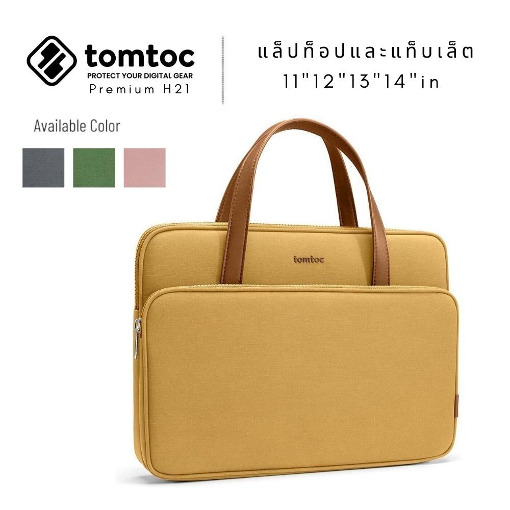 tomtoc-รุ่น-premium-h21-กระเป๋าสำหรับ-macbook-pro-m1-air-m1-14-13-สำหรับ-ipad-pro-12-9-สำหรับipad-pro-11