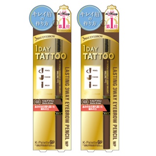 K-PALETTE 1 DAY TATTOO ดินสอเขียนคิ้ว เค-พาเลต วันเดย์ แทตทู ลาสติ้ง ทรี เวย์ อายโบรว์ เพนซิล สี 03 น้ำตาลมอคค่า 2 แท่ง