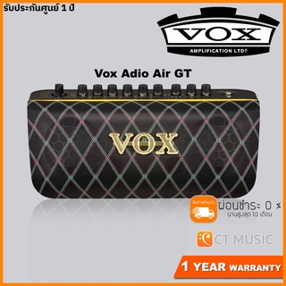 Vox Adio Air GT แอมป์กีตาร์