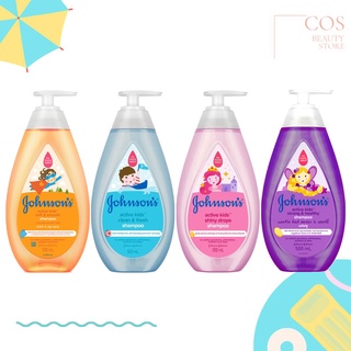 JOHNSONS Baby Shampoo(500 ml)จอห์นสัน เบบี้ แชมพู ทำความสะอาดเส้นผมและหนังศีรษะอย่างอ่อนโยน มี 4 สูตร