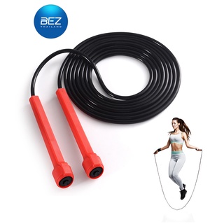 BEZ เชือกกระโดด 3 M ปรับเชือกได้ เชือกออกกำลังกาย ยาว ที่ออกกำลังกาย ที่กระโดดเชือก PVC Jumping Rope