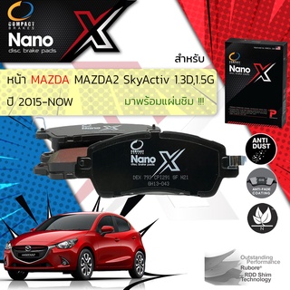 Compact รุ่นใหม่MAZDA 2 SkyActiv 1.3 Diesel, 1.5 เบนซิน DJ ปี 2015-On Compact NANO X DEX 793