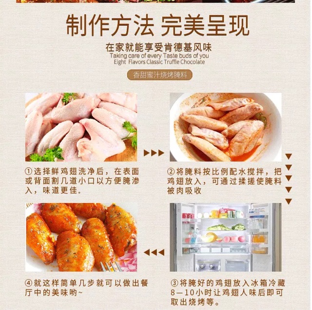 h17-ผงหมักไก่-สำเร็จรูป-พร้อมส่ง-ขนาด-35g-ผงหมักปีกไก่-ผงปรุงรส-เครื่องปรุง-ไก่-หมัก-เนื้อ