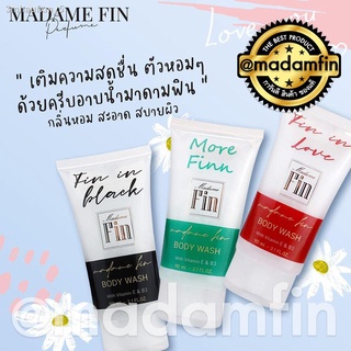 [เลือกกลิ่นได้] Madam Fin ครีมอาบน้ำ มาดามฟิน ​จำนวน 1 หลอด