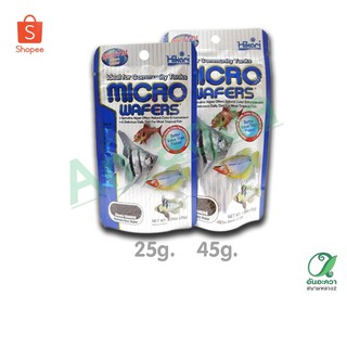 Hikari Micro wafers (20g,45g) อาหารปลาเล็ก