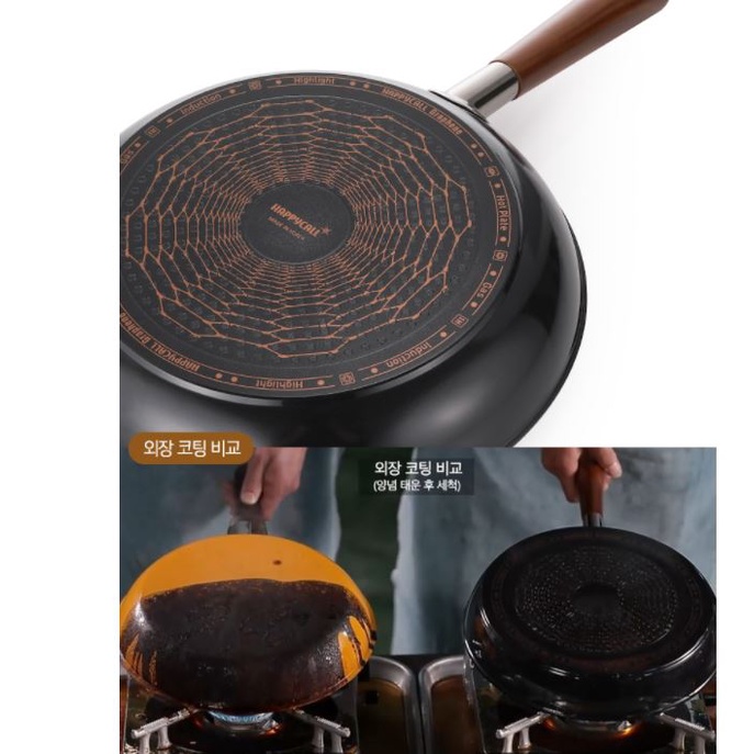 happycall-graphene-wok-ih-30cm-induction-pan