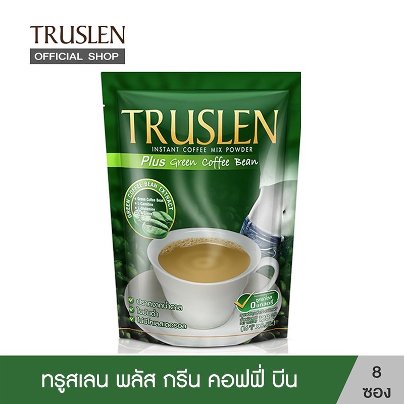 truslen-plus-green-coffee-bean-ทรูสเลน-พลัส-กรีน-คอฟฟี่-บีน-8-ซอง-128g