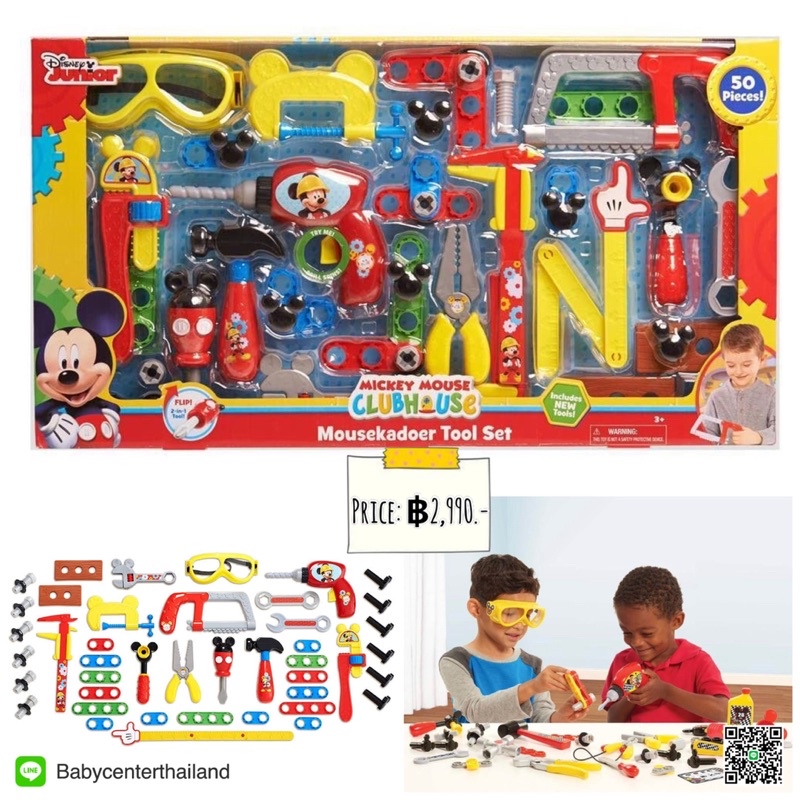 mickey-mouse-clubhouse-mousekadoer-tool-set