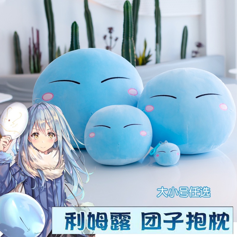 Upgrade round Anime That Time I Got Reincarnated As A Slime Rimuru ...