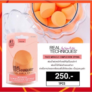 แท้💯%ฟองน้ำ Real Techniques miracle complexion sponge