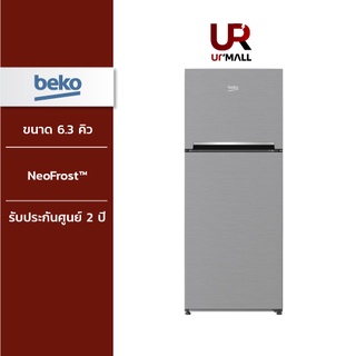 ภาพหน้าปกสินค้า(Flash Sale) BEKO ตู้เย็น 2 ประตู รุ่น RDNT200I50S ความจุ 6.3 คิว 184 ลิตร สีเงิน รับประกันศูนย์ 2 ปี ที่เกี่ยวข้อง