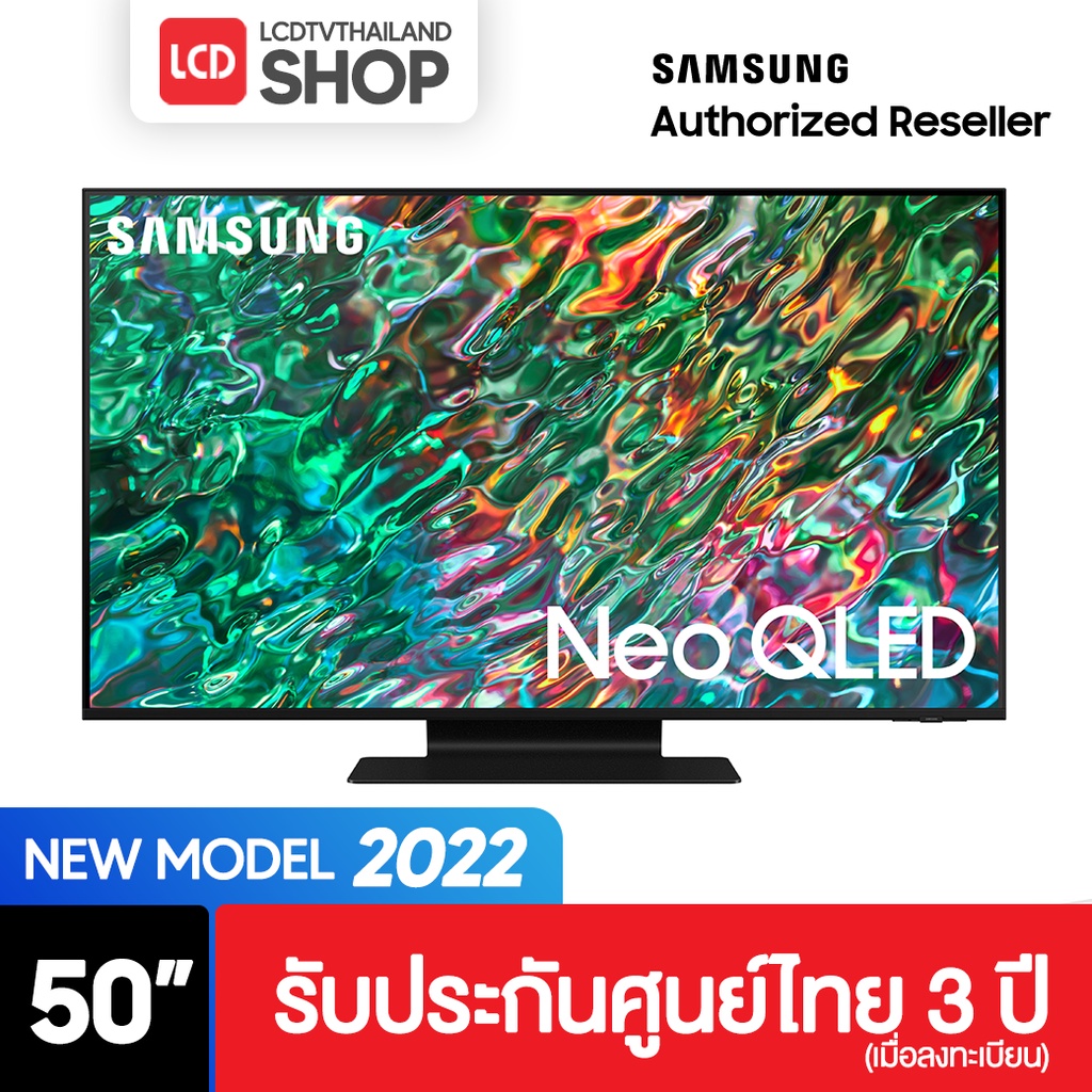 ภาพหน้าปกสินค้าSamsung QA50QN90BAKXXT NEO QLED 4K TV ปี 2022 รับประกันศูนย์ไทย 3 ปี 50QN90B QA50QN90B QN90B จากร้าน lcdtvthailand บน Shopee