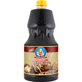 ตราเด็กสมบูรณ์ ซีอิ๊วขาวเห็ดหอม 2000 มล. / Healthy Boy Brand Mushroom Soy Sauce 2000ml