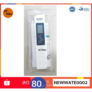 เครื่องวัดคุณภาพน้ำ 3 in 1 พร้อมจอแอลซีดีดิจิตอล TDS EC PPM Meter Tester