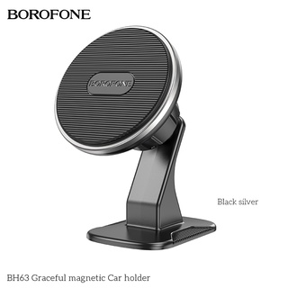 BOROFONE BH63 ที่วางโทรศัพท์ในรถยนต์ขนาดเล็ก ที่วางโทรศัพท์มือถือ, ที่วางโทรศัพท์ในรถยนต์แบบแม่เหล็ก, ที่วางโทรศัพท์ในรถยนต์ ที่วางโทรศัพท์ในรถยนต์ ที่วางโทรศัพท์ในรถยนต์ อุปกรณ์ตกแต่งภายในรถยนต์ สำหรับโทรศัพท์มือถือขนาด 4.5-7 นิ้ว