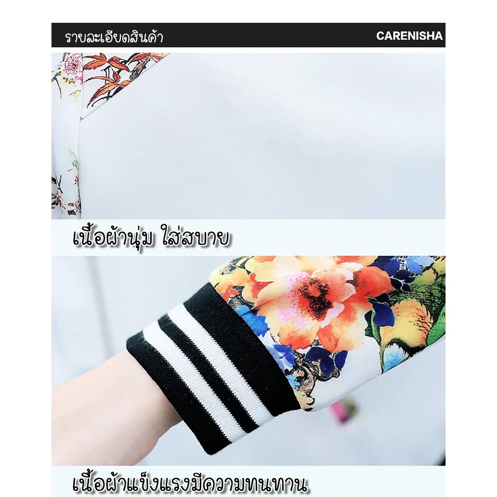 เสื้อแขนยาว-แจ็คเก็ตแขนยาว-แฟชั่นของผู้หญิง-เครื่องแบบเบสบอลสบาย-ๆ
