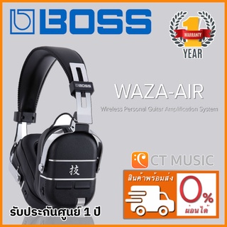 Boss WAZA-AIR Wireless Personal Guitar Amplification System