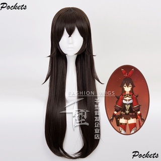 [Thousand Types] Original God Amber Cosplay Wig Dark Brown Long Hair Cos JMIA 1Gbu